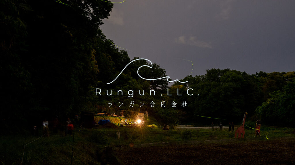 Rungun LLC.